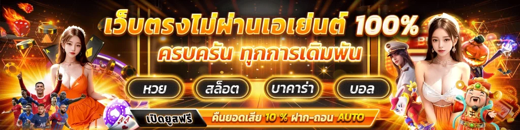 ufasuperbet