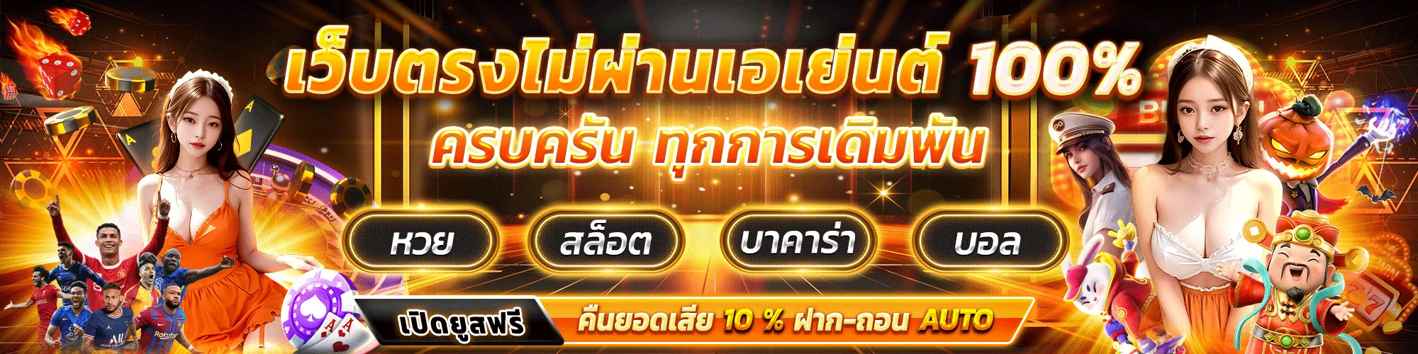 ufasuperbet